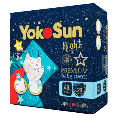 Ночные подгузники трусики YokoSun Premium размер L 9-14 кг 20 штук Yokosun 1